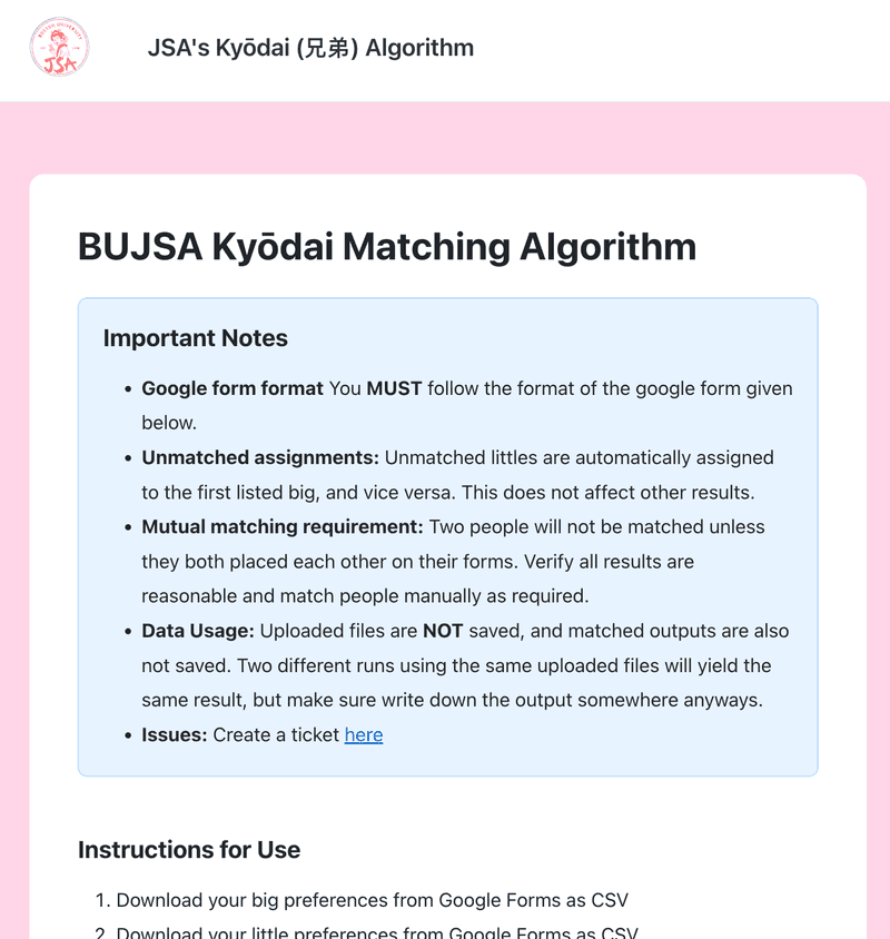 Kyoudai Matching Program